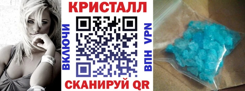 АМФЕТАМИН Розовый купить наркотик Аткарск