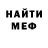 Метадон белоснежный ReyNerVN