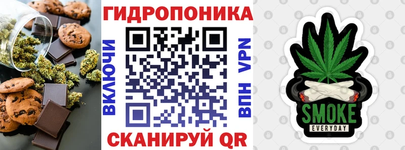 Еда ТГК конопля  магазин продажи   Аткарск 