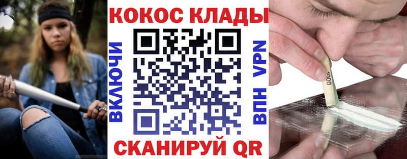 Кокаин Columbia  где купить   мега как войти  Аткарск 
