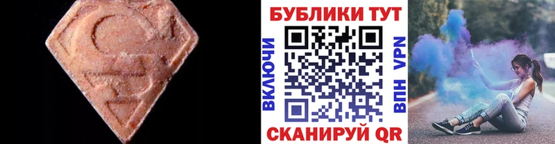 ЭКСТАЗИ XTC  Аткарск 
