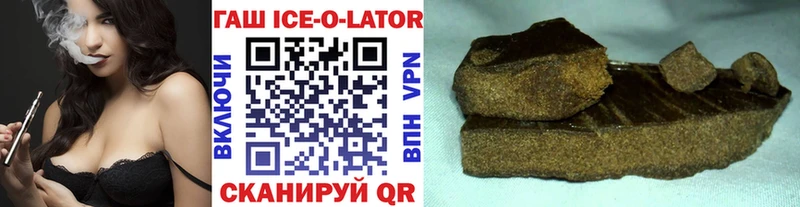 закладка  Аткарск  ГАШИШ убойный 