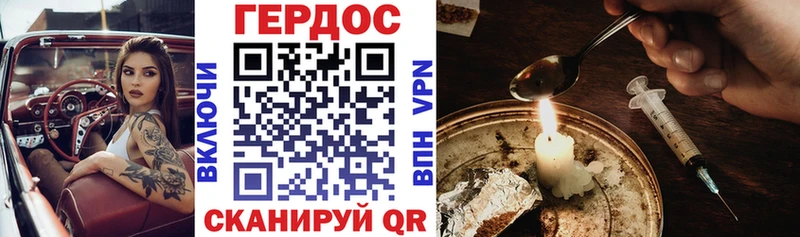 Героин белый  Аткарск 