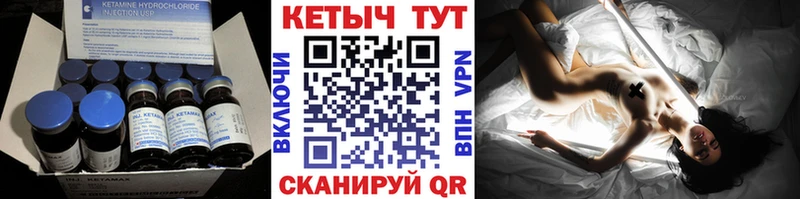 КЕТАМИН ketamine  Аткарск 
