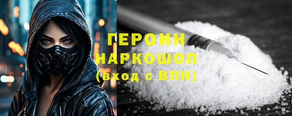 герыч Алзамай