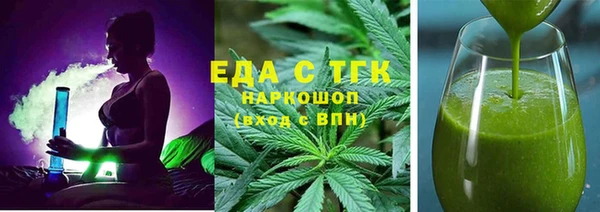 меф Алексин
