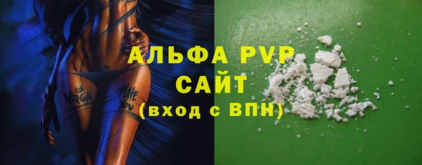 прущие крисы Сафоново