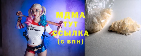 MDMA Алексеевка
