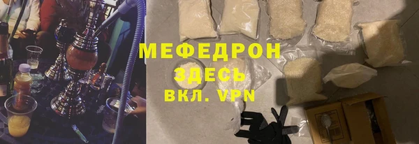 амфетамин Саяногорск