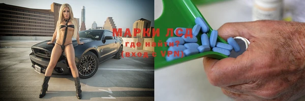 MDMA Алексеевка