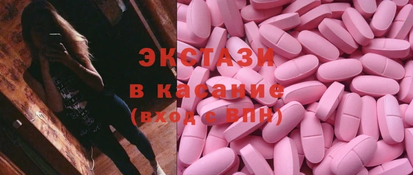 мефедрон Сатка