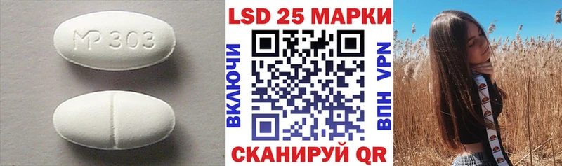 LSD-25 экстази кислота  блэк спрут онион  Аткарск  закладка 