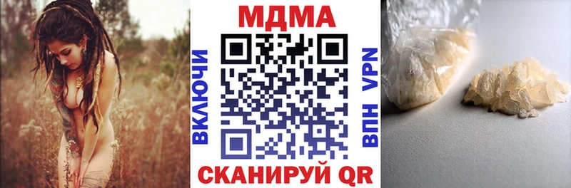 MDMA crystal  Аткарск 
