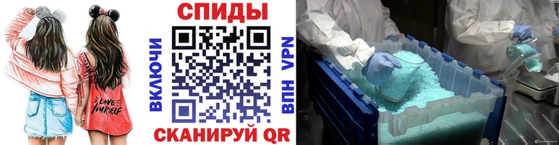Метамфетамин мет  Аткарск 
