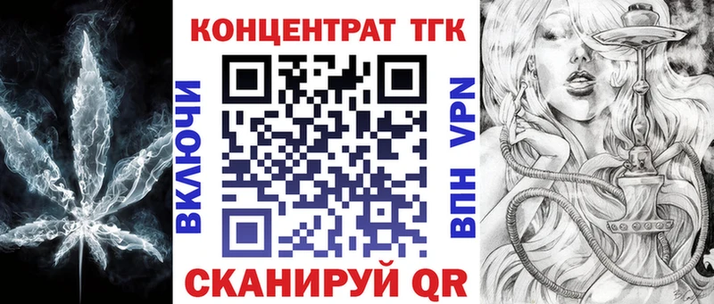ТГК THC oil  Аткарск 