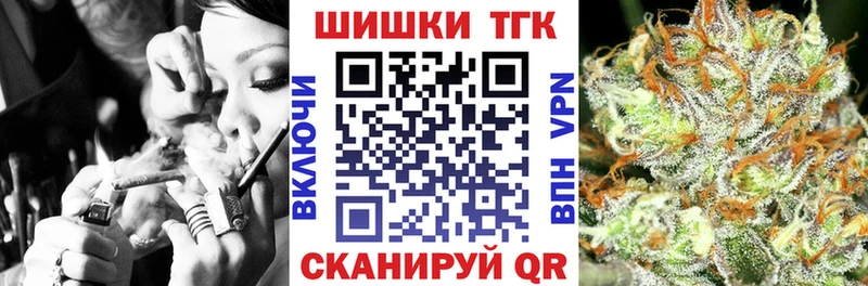 Бошки марихуана AK-47 Аткарск
